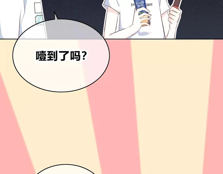 合法同居 - 番外篇 遇見好心情(2/3) - 4