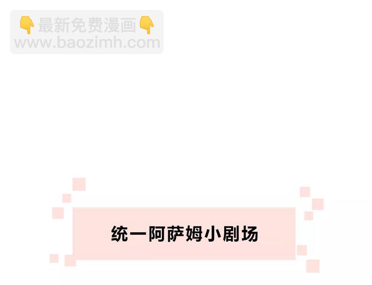 合法同居 - 番外篇 遇見好心情(2/3) - 1