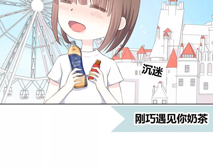 合法同居 - 番外篇 遇見好心情(2/3) - 4