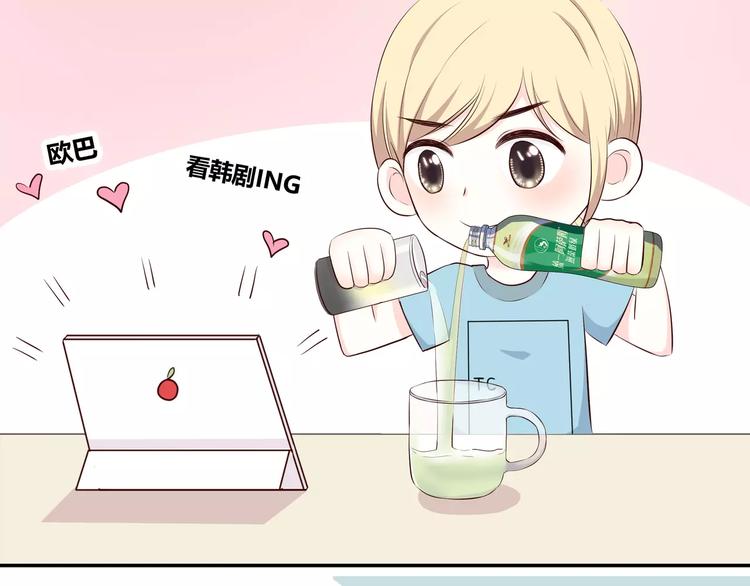 合法同居 - 番外篇 遇見好心情(2/3) - 8