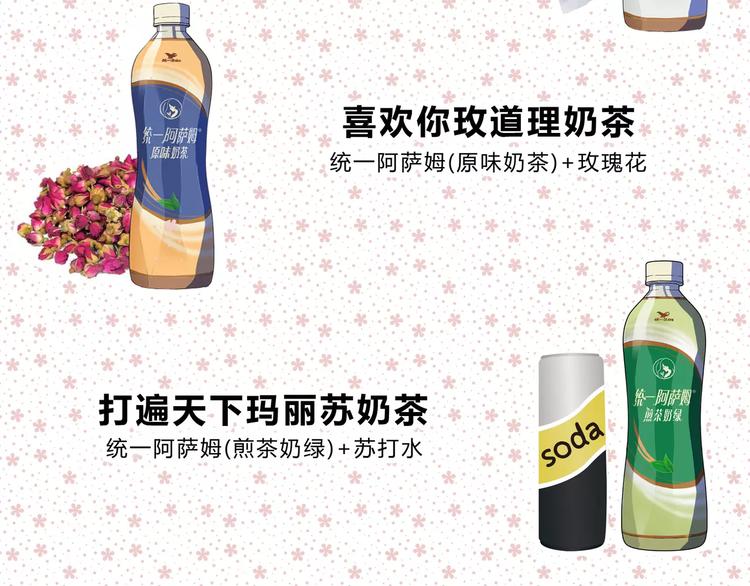 合法同居 - 番外篇 遇見好心情(2/3) - 6