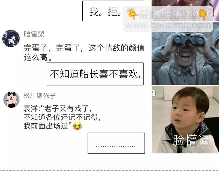 合法同居 - 第142話 逗留(3/3) - 1