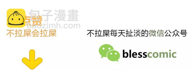 合法同居 - 第142話 逗留(3/3) - 2