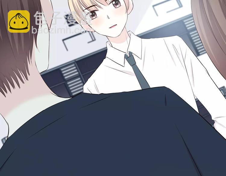 合法同居 - 第142話 逗留(1/3) - 7