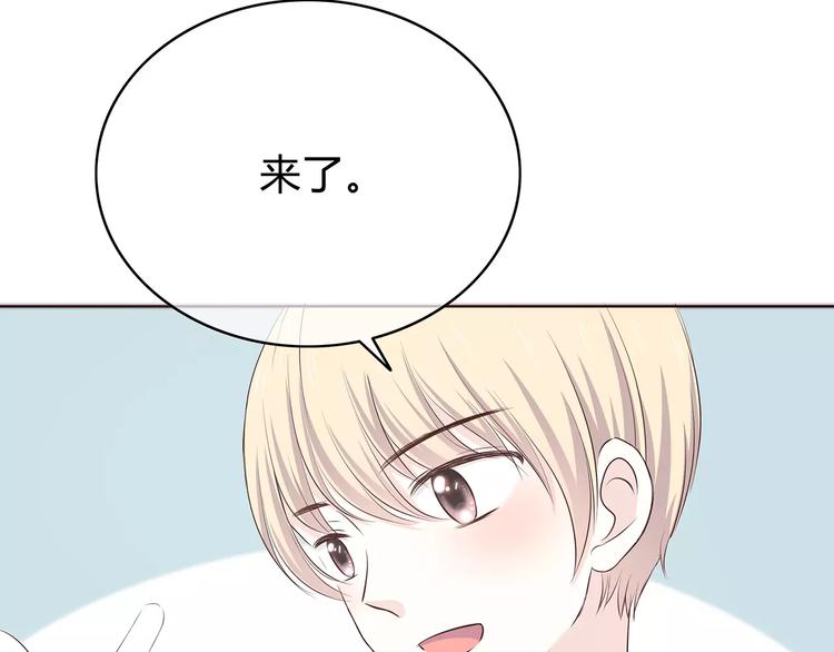 合法同居 - 第142話 逗留(1/3) - 1