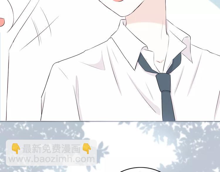 合法同居 - 第142話 逗留(1/3) - 2