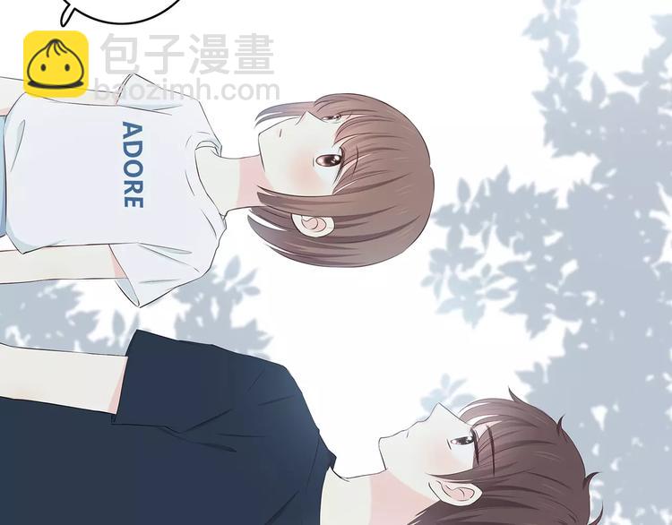 合法同居 - 第142話 逗留(1/3) - 5