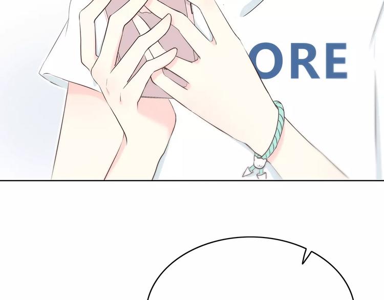 合法同居 - 第142話 逗留(1/3) - 6