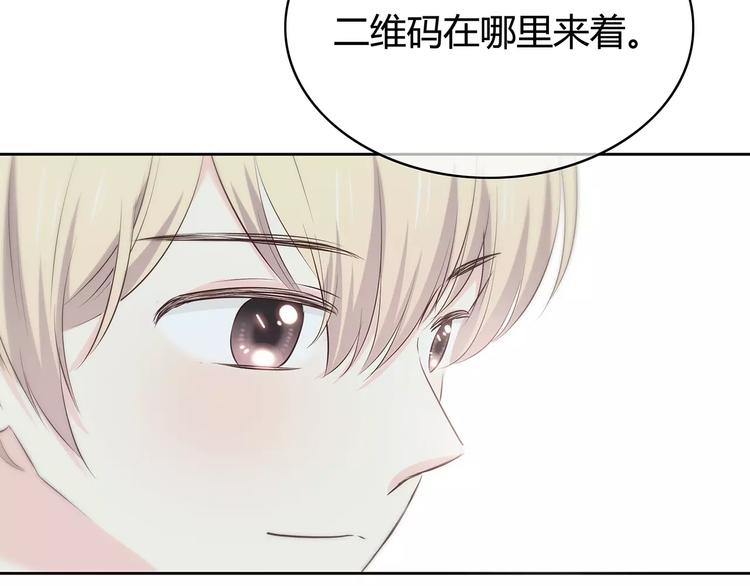 合法同居 - 第142話 逗留(1/3) - 7