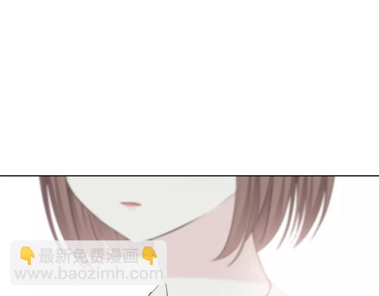 合法同居 - 第142話 逗留(1/3) - 8