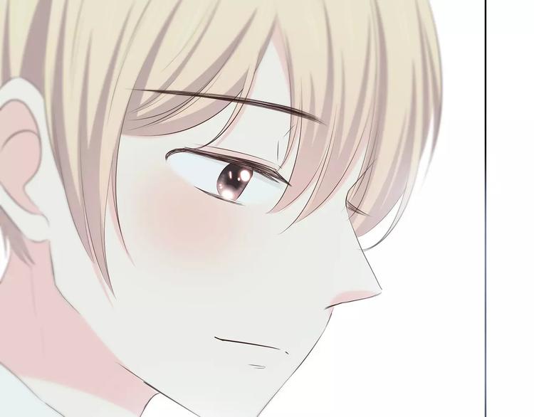 合法同居 - 第142話 逗留(1/3) - 2