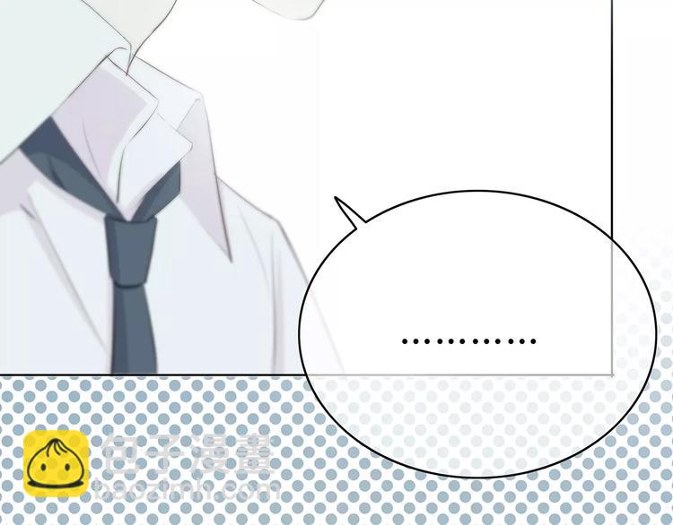 合法同居 - 第142話 逗留(1/3) - 3