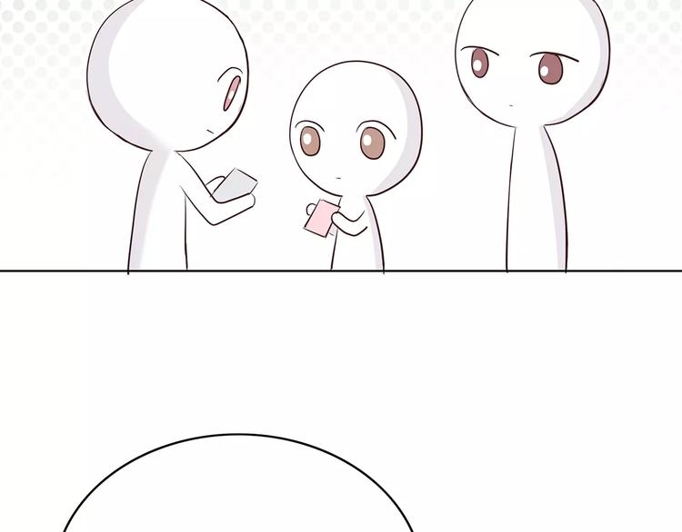 合法同居 - 第142話 逗留(1/3) - 5