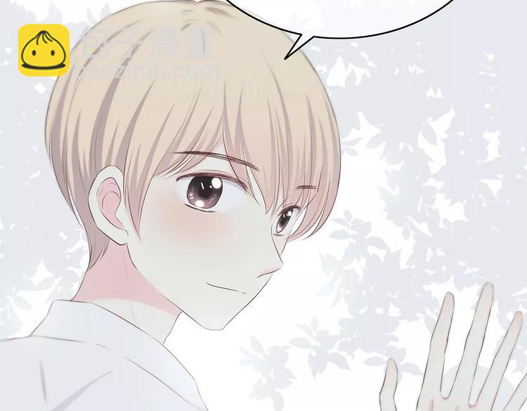 合法同居 - 第142話 逗留(2/3) - 2