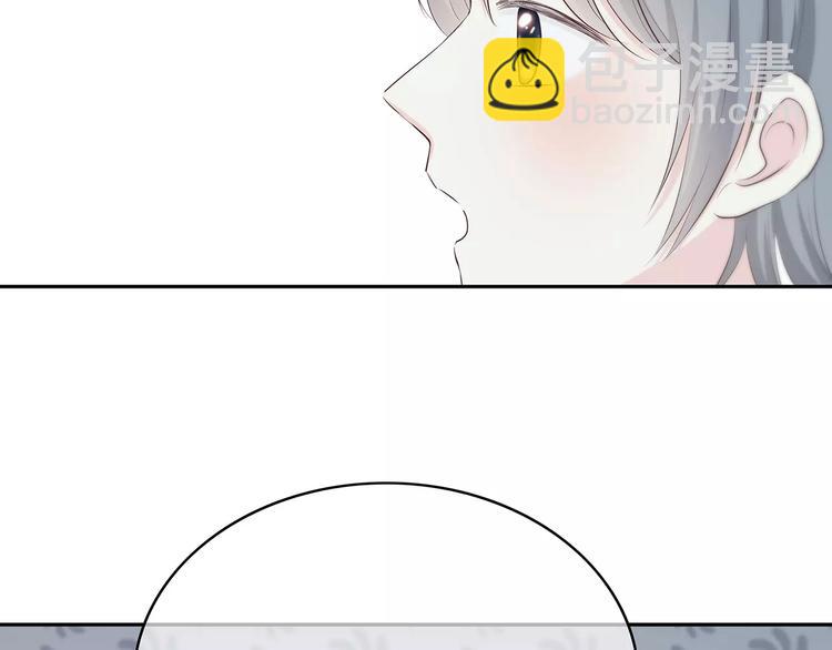 合法同居 - 第142話 逗留(2/3) - 6