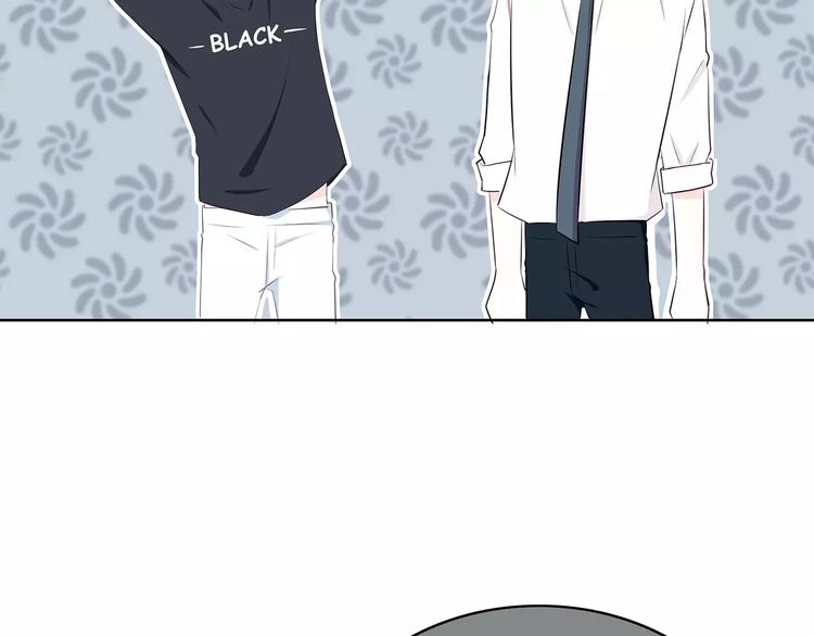 合法同居 - 第142話 逗留(2/3) - 8