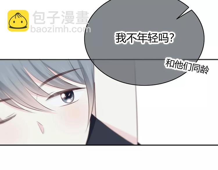 合法同居 - 第142話 逗留(2/3) - 1