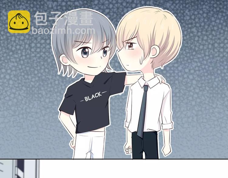 合法同居 - 第142話 逗留(2/3) - 3