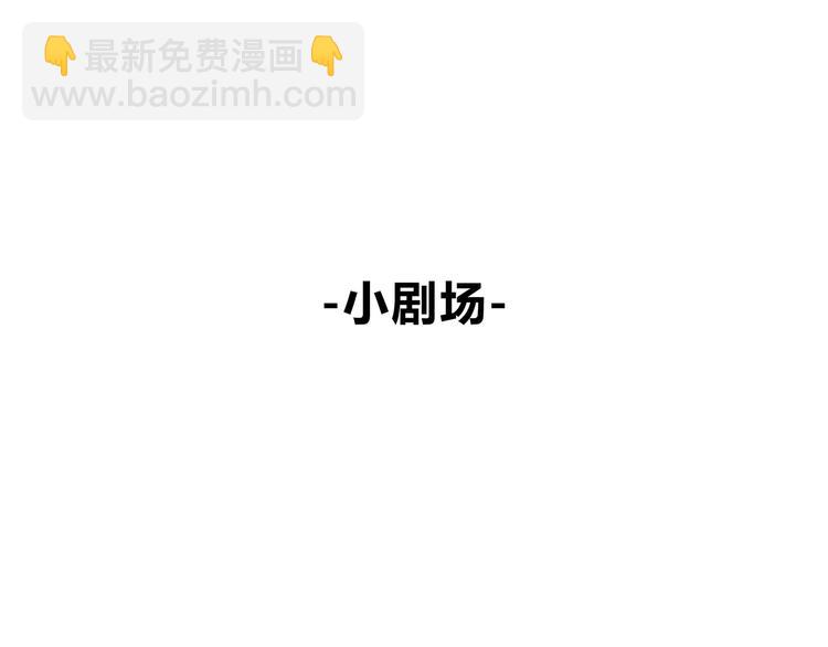 合法同居 - 第142話 逗留(2/3) - 8