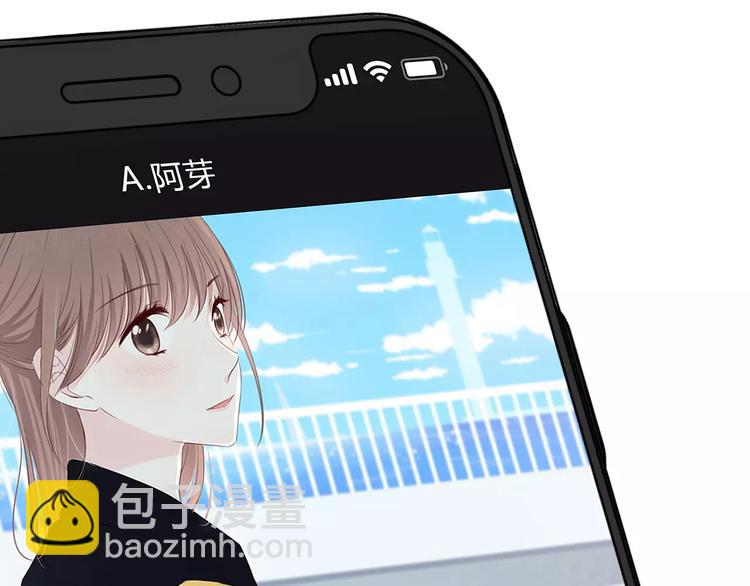 合法同居 - 第142話 逗留(2/3) - 1