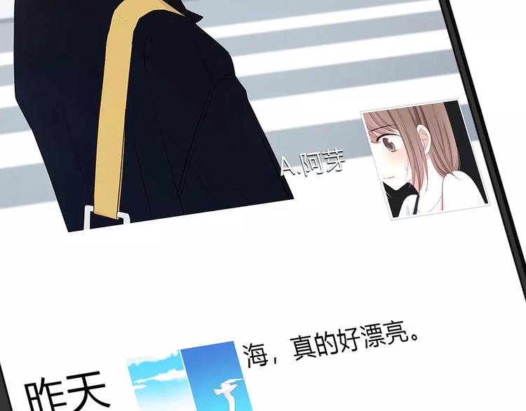 合法同居 - 第142話 逗留(2/3) - 2