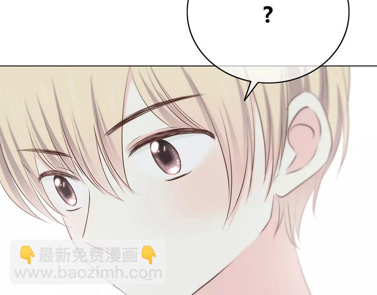 合法同居 - 第142話 逗留(2/3) - 7