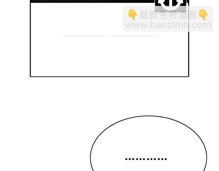 合法同居 - 第142話 逗留(2/3) - 2