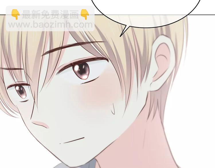 合法同居 - 第142話 逗留(2/3) - 3