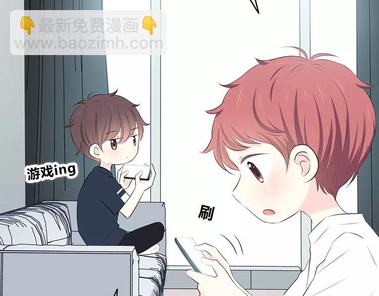 合法同居 - 第142話 逗留(2/3) - 2