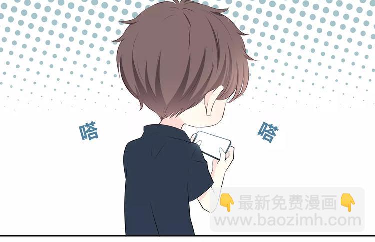 合法同居 - 第142話 逗留(2/3) - 4