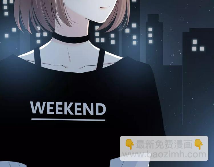 合法同居 - 第144話 我不在的時候(1/2) - 2