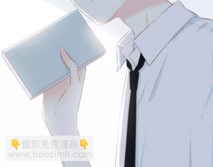 合法同居 - 第144話 我不在的時候(1/2) - 4