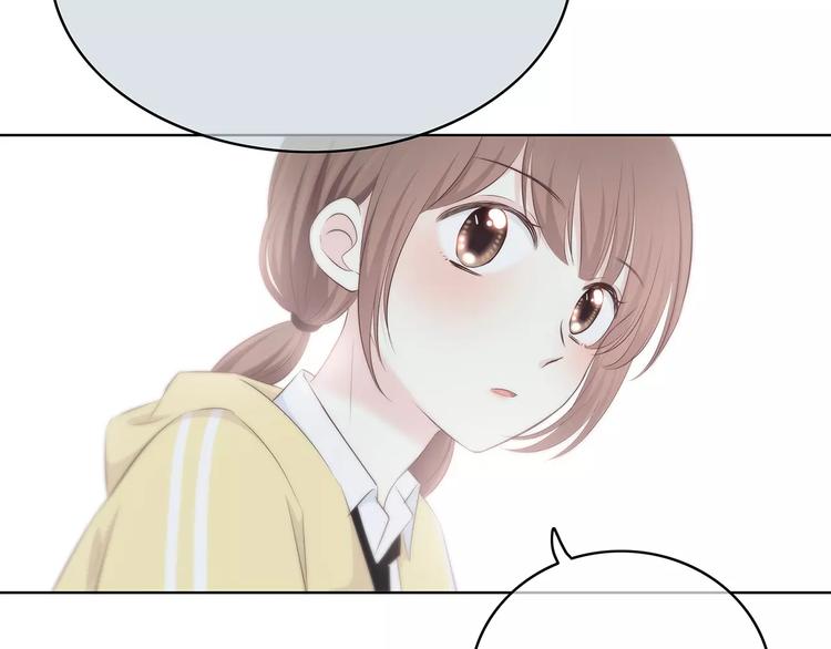 合法同居 - 第144話 我不在的時候(2/2) - 2