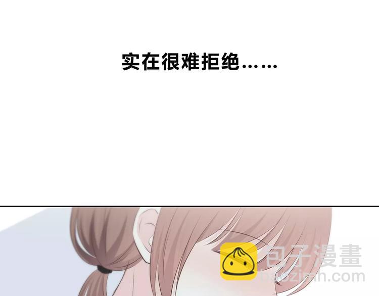 合法同居 - 第144話 我不在的時候(2/2) - 5