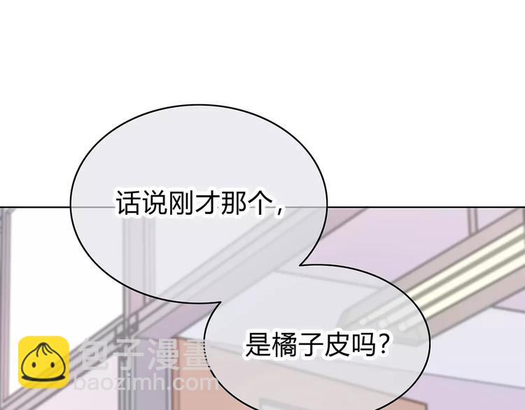 合法同居 - 第144話 我不在的時候(2/2) - 1