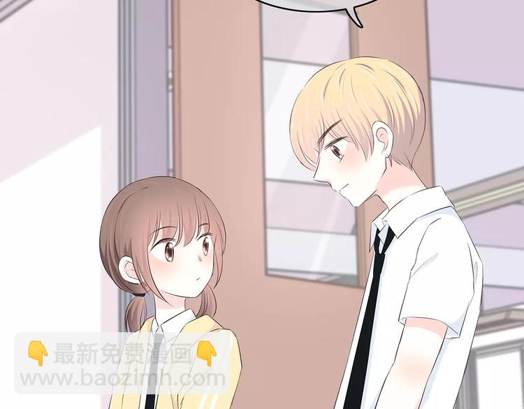 合法同居 - 第144話 我不在的時候(2/2) - 2