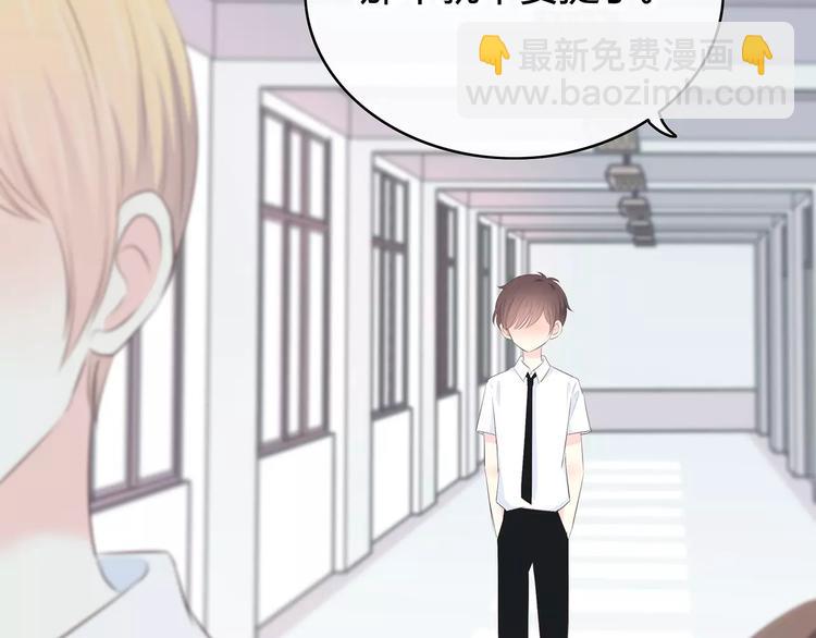 合法同居 - 第144話 我不在的時候(2/2) - 5