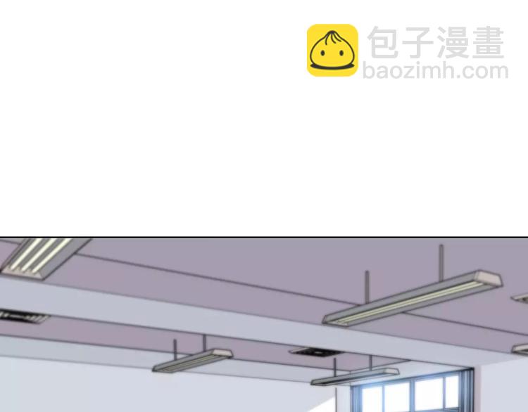 合法同居 - 第144話 我不在的時候(1/2) - 7