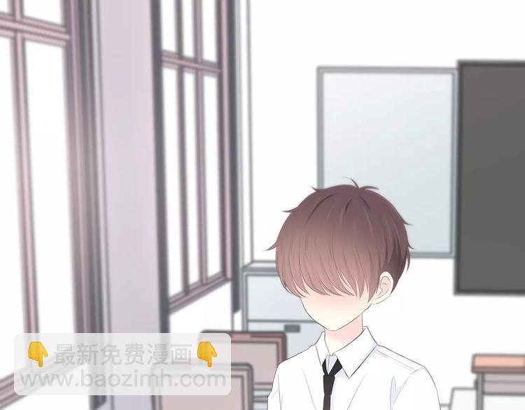 合法同居 - 第144話 我不在的時候(2/2) - 2