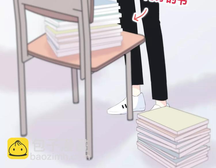 合法同居 - 第144話 我不在的時候(2/2) - 4