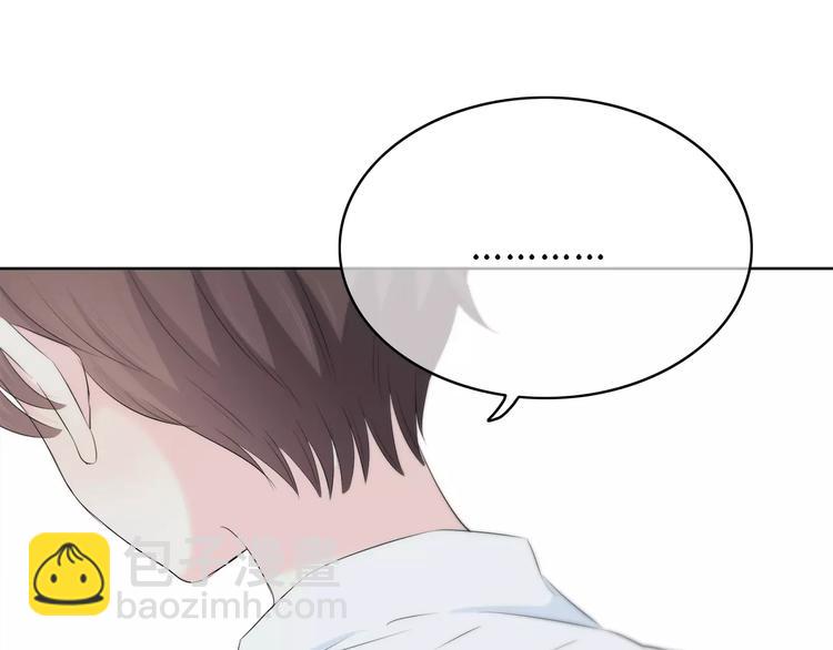 合法同居 - 第144話 我不在的時候(2/2) - 2