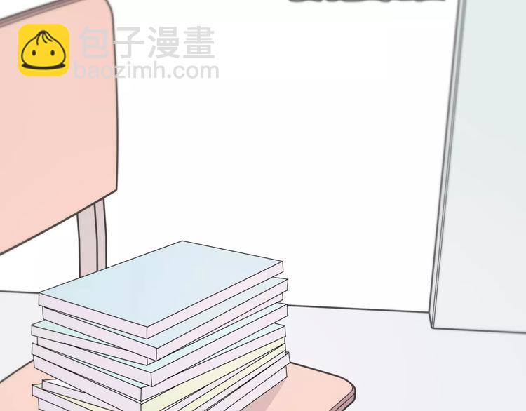 合法同居 - 第144話 我不在的時候(2/2) - 4