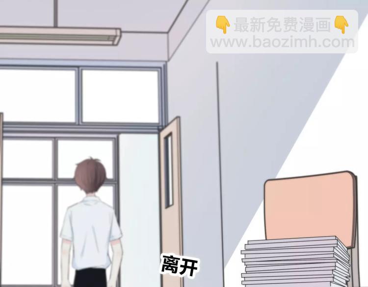 合法同居 - 第144話 我不在的時候(2/2) - 7