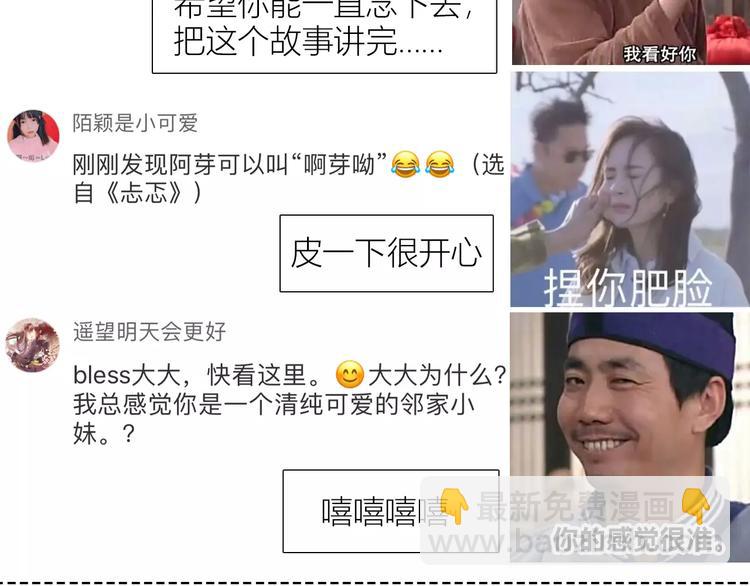 合法同居 - 第144話 我不在的時候(2/2) - 5