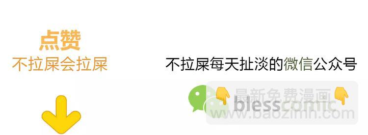 合法同居 - 第144話 我不在的時候(2/2) - 6