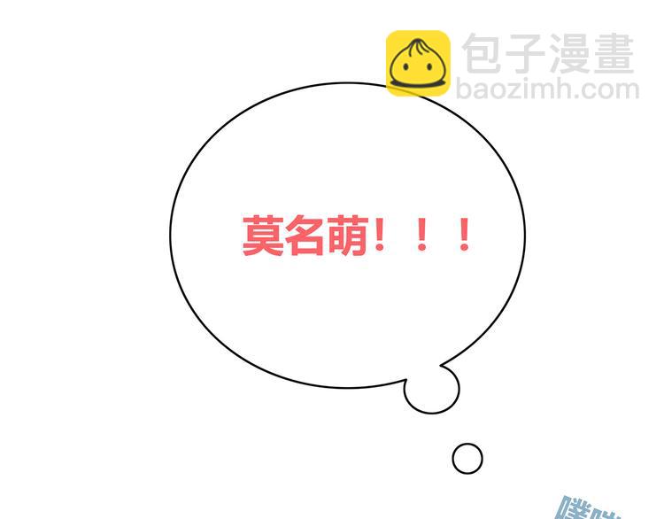 合法同居 - 第146話 找不到的筆(1/2) - 2