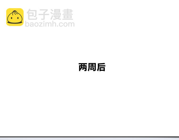 合法同居 - 第146話 找不到的筆(1/2) - 5