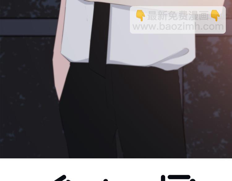 合法同居 - 第146話 找不到的筆(1/2) - 3