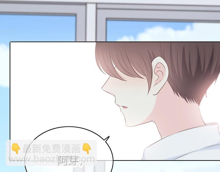 合法同居 - 第146話 找不到的筆(1/2) - 6