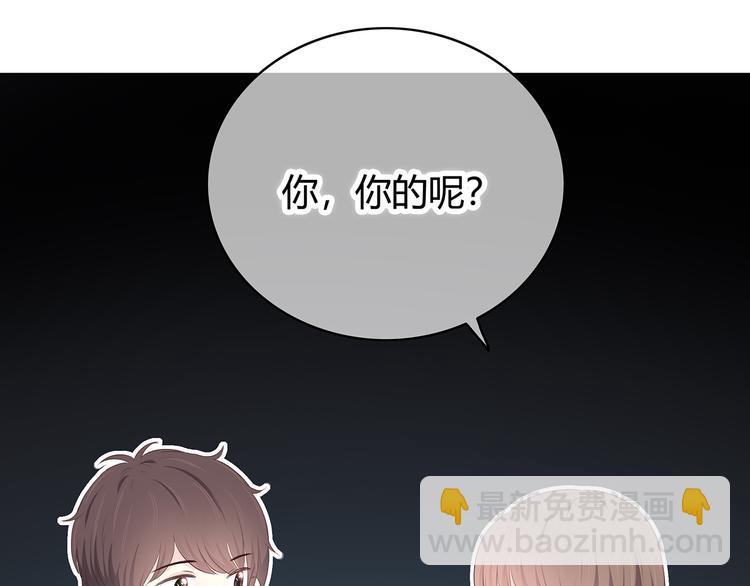 合法同居 - 第146話 找不到的筆(1/2) - 2